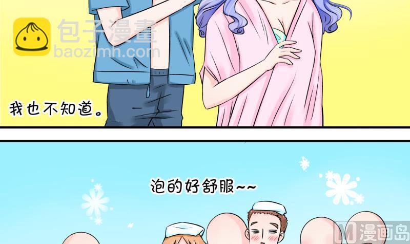 第37话 见家长与落水 1-第37话