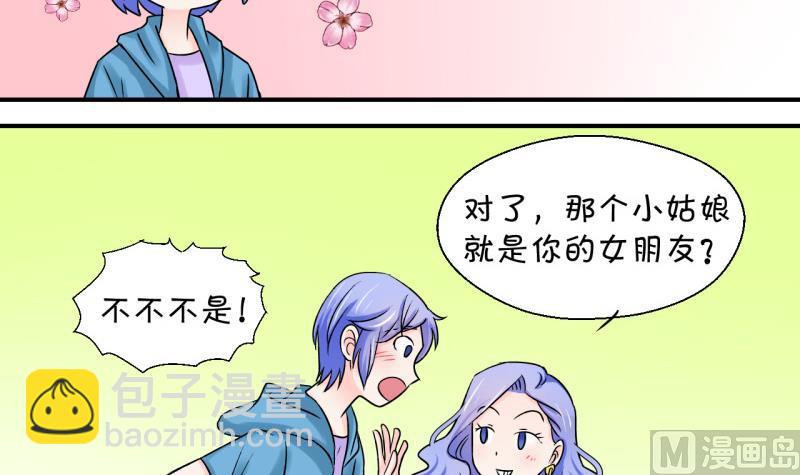 第37话 见家长与落水 1-第37话