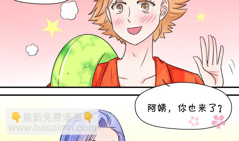第37话 见家长与落水 1-第37话