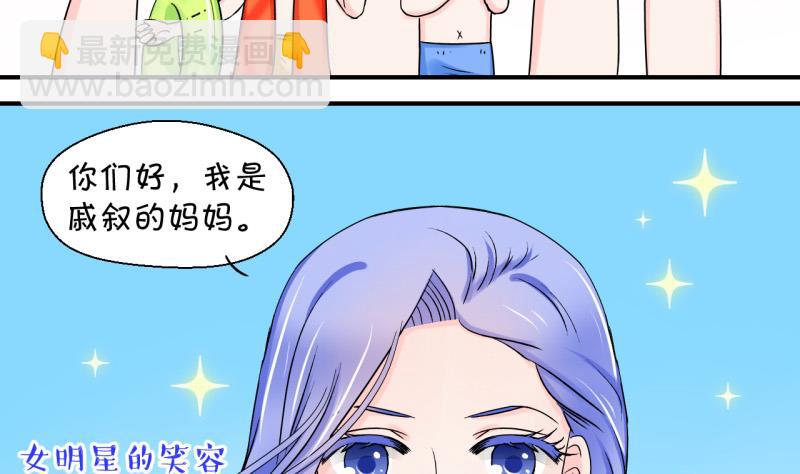 第37话 见家长与落水 1-第37话