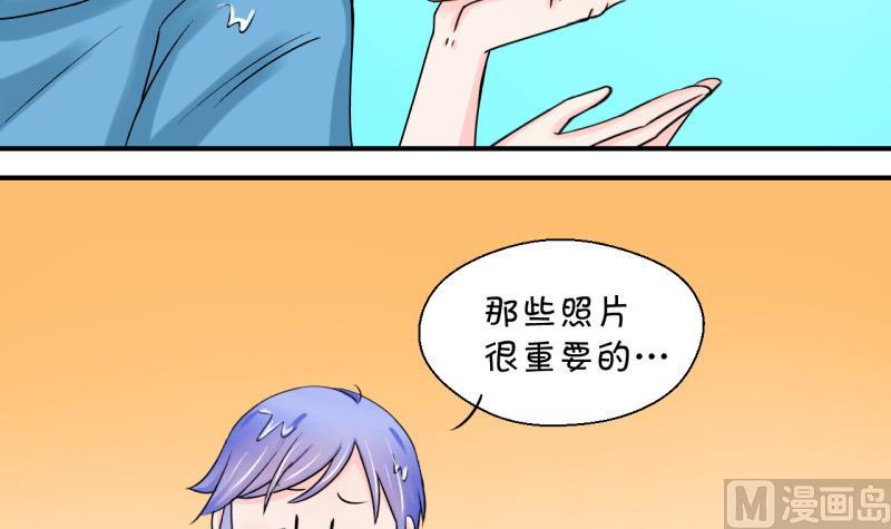 第39话 你要赔我手机 1-第39话