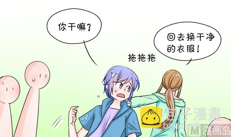 第39话 你要赔我手机 1-第39话