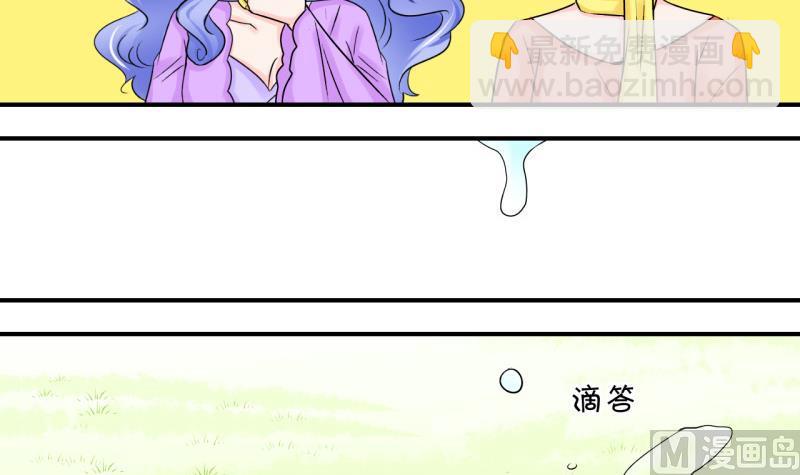 第39话 你要赔我手机 1-第39话