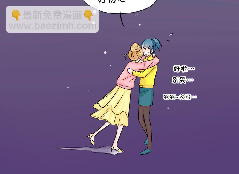 第39话 你要赔我手机 1-第39话