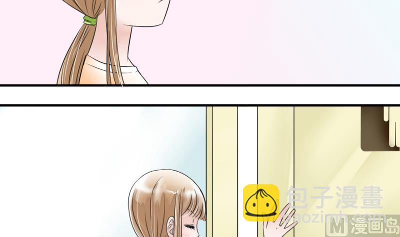 第5话 见到绯闻女友 1-第5话