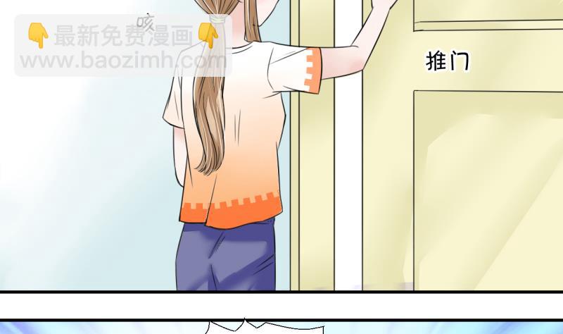 第5话 见到绯闻女友 1-第5话