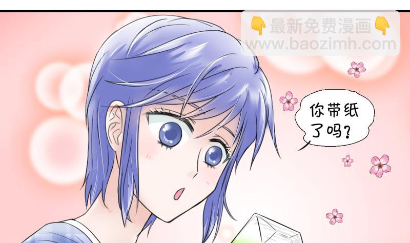 第5话 见到绯闻女友 1-第5话