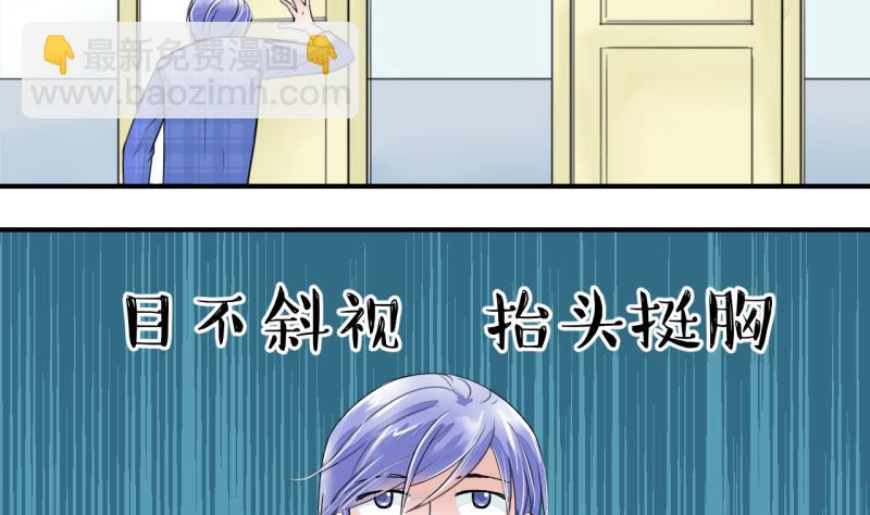 第5话 见到绯闻女友 1-第5话