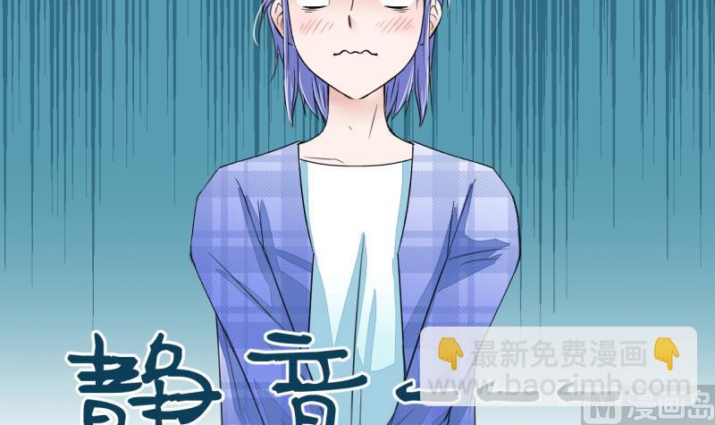 第5话 见到绯闻女友 1-第5话
