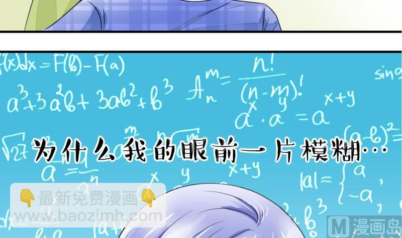 第5话 见到绯闻女友 1-第5话
