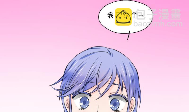 第41话 这个人偷摸我 1-第41话