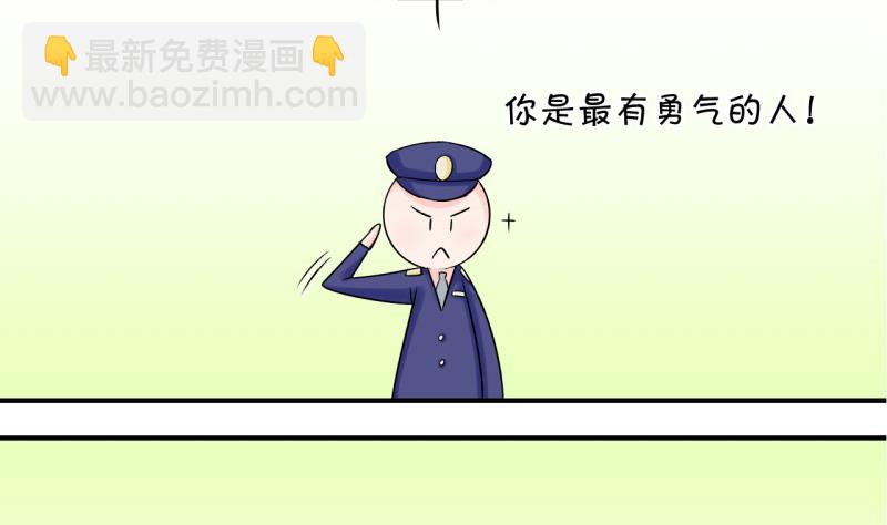 第43话 遇到了老同学 1-第43话