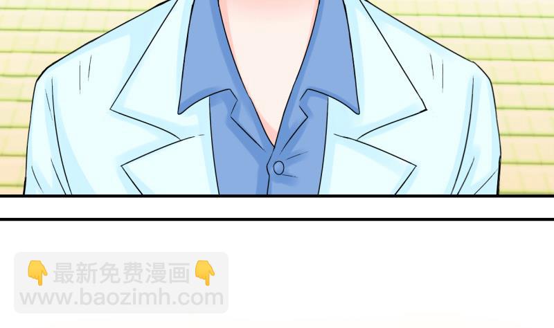 第43话 遇到了老同学 1-第43话
