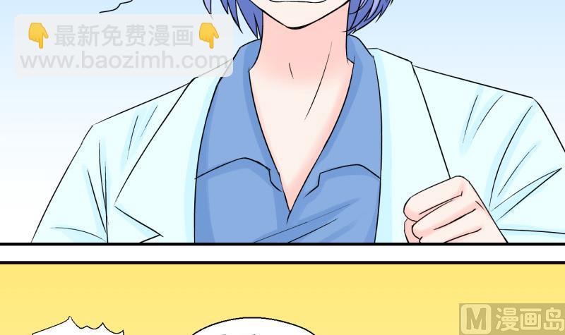 第45话 讨人厌的竹马 1-第45话