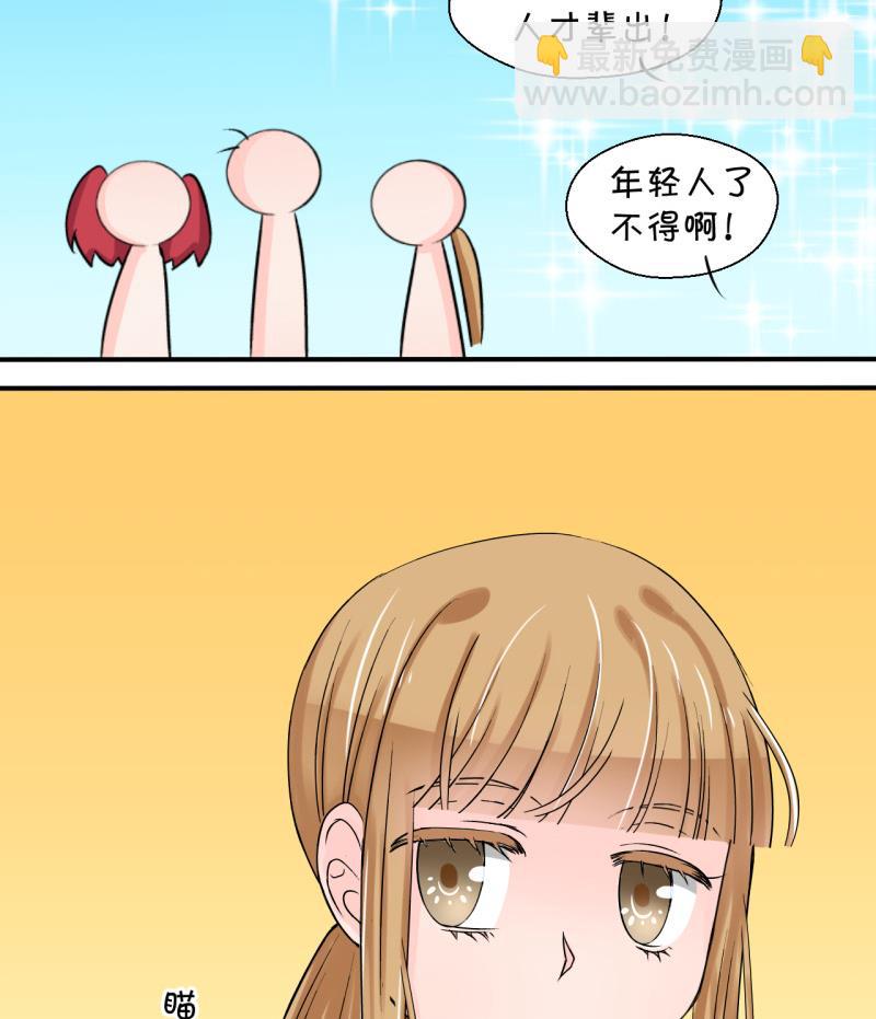 第45话 讨人厌的竹马 1-第45话