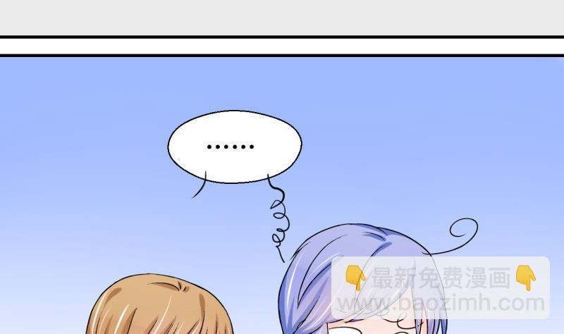 第47话 被表白的戚叙 1-第47话
