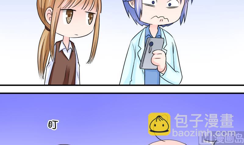 第47话 被表白的戚叙 1-第47话
