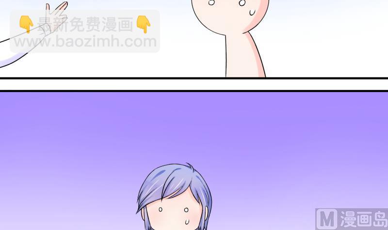 第47话 被表白的戚叙 1-第47话