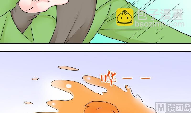 第49话 被吓到的戚父 1-第49话