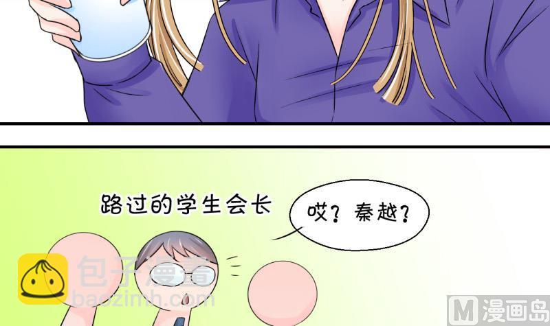 第49话 被吓到的戚父 1-第49话