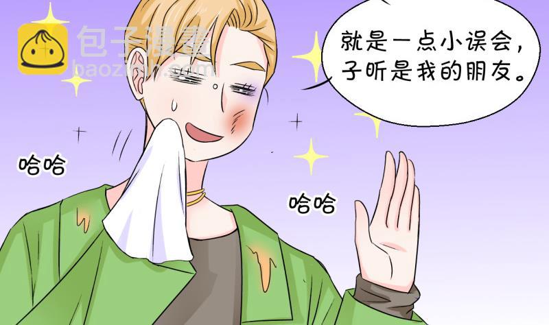第49话 被吓到的戚父 1-第49话