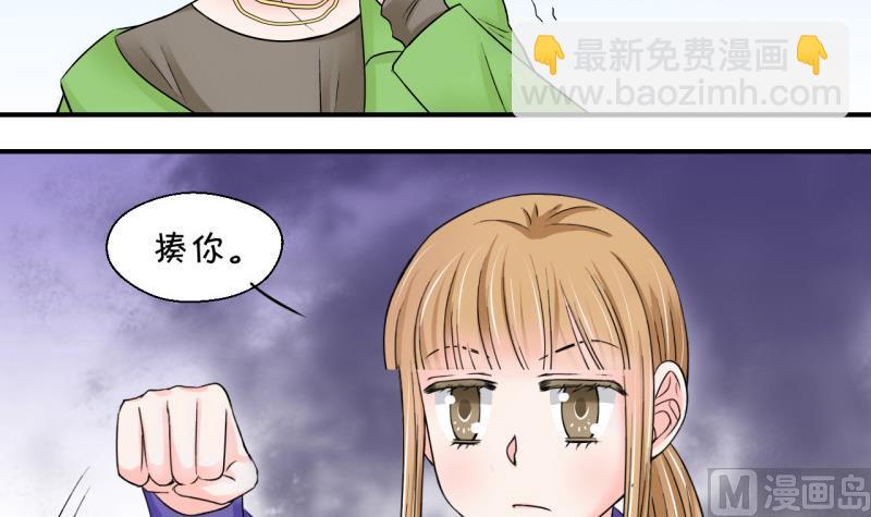 第49话 被吓到的戚父 1-第49话