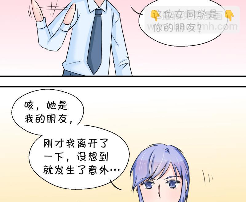 第49话 被吓到的戚父 1-第49话