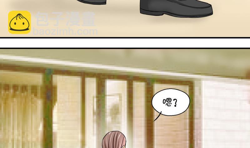 第49话 被吓到的戚父 1-第49话