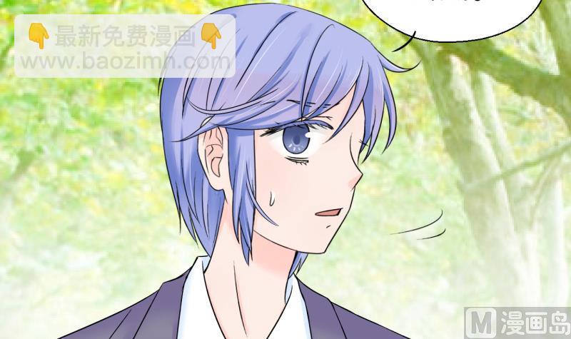 第51话 受惊吓的戚叙 1-第51话