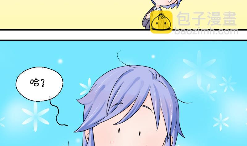 第51话 受惊吓的戚叙 1-第51话
