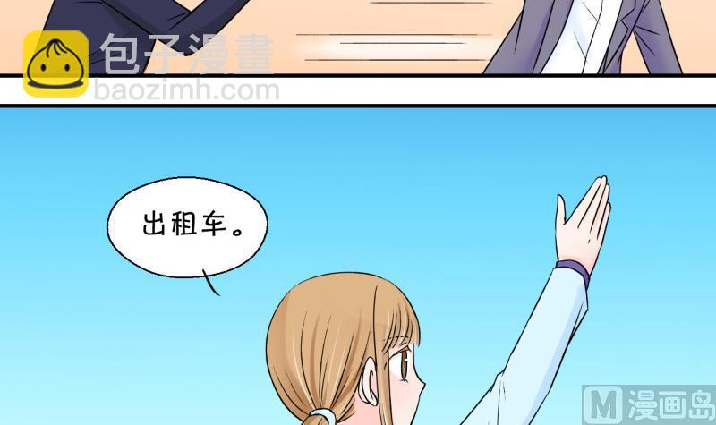 第51话 受惊吓的戚叙 1-第51话