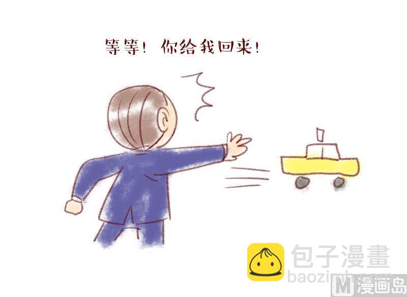 第51话 受惊吓的戚叙 1-第51话