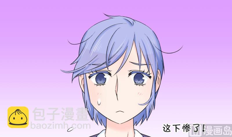 第51话 受惊吓的戚叙 1-第51话