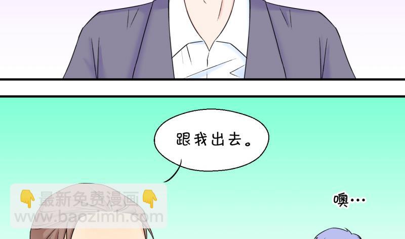第51话 受惊吓的戚叙 1-第51话