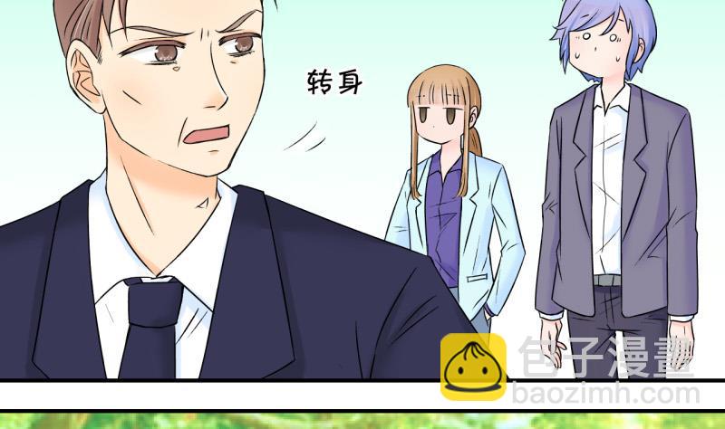 第51话 受惊吓的戚叙 1-第51话