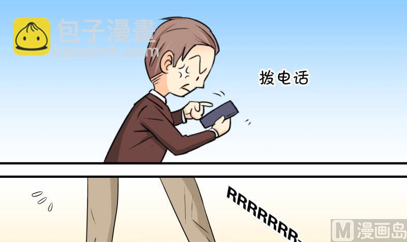 第53话 和戚父的谈判 1-第53话