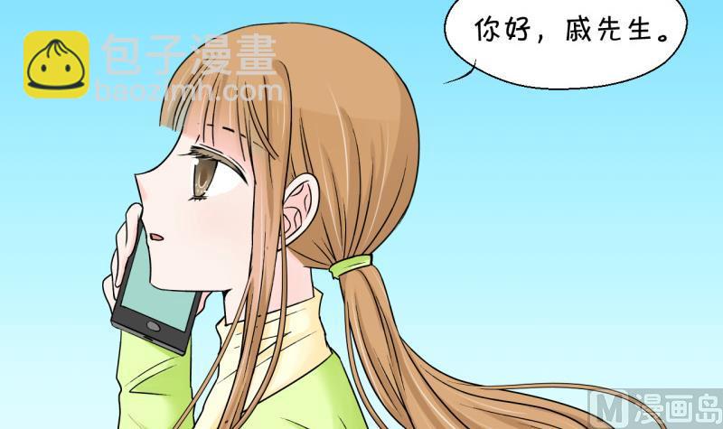 第53话 和戚父的谈判 1-第53话