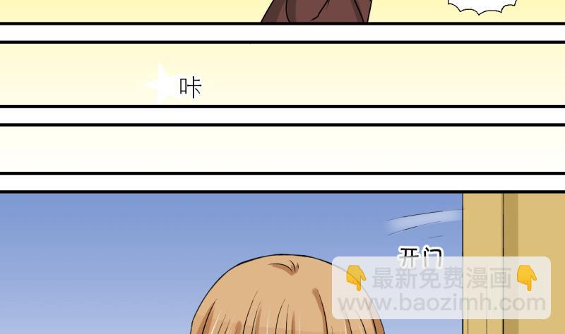 第53话 和戚父的谈判 1-第53话