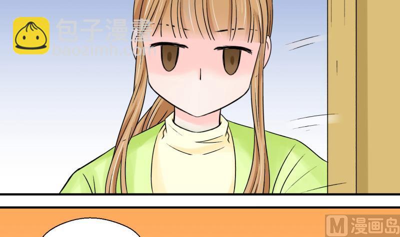 第53话 和戚父的谈判 1-第53话