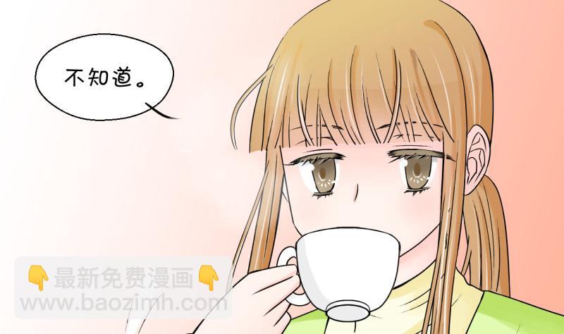 第53话 和戚父的谈判 1-第53话