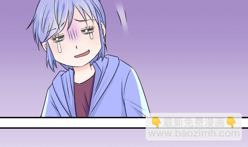 第55话 去相亲的子昕 1-第55话