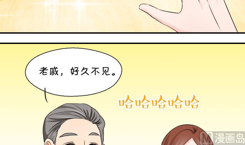 第55话 去相亲的子昕 1-第55话