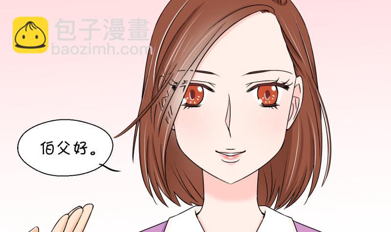 第55话 去相亲的子昕 1-第55话