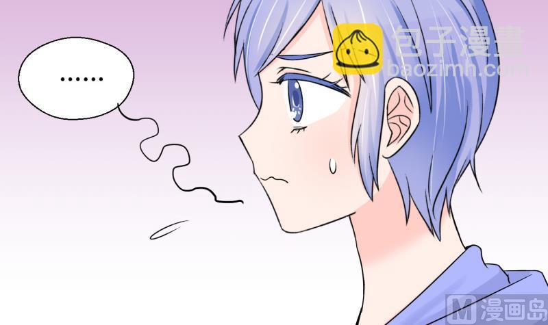 第55话 去相亲的子昕 1-第55话