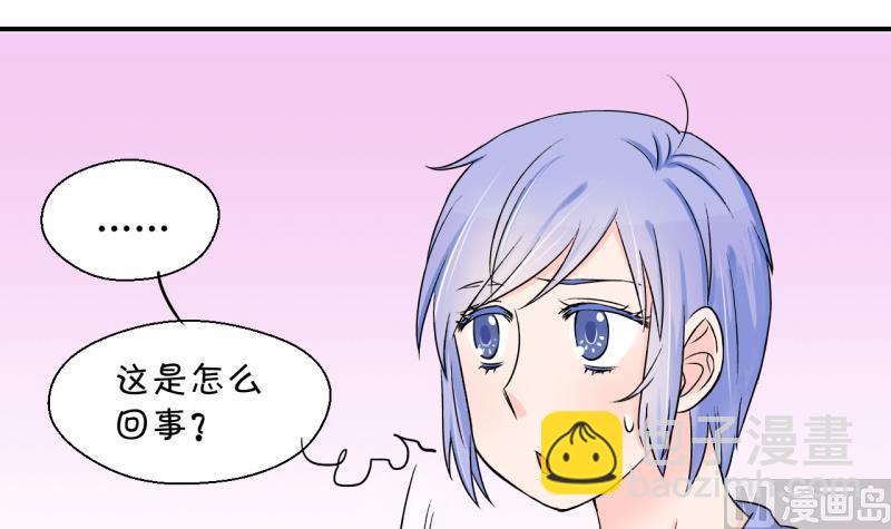 第55话 去相亲的子昕 1-第55话