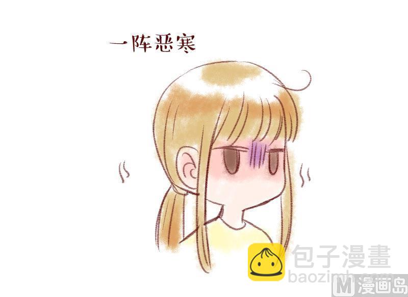 第55话 去相亲的子昕 1-第55话