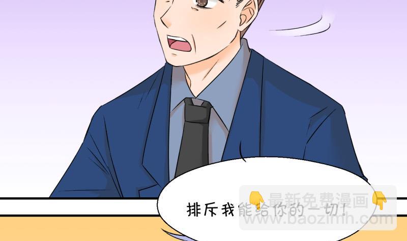 第55话 去相亲的子昕 1-第55话