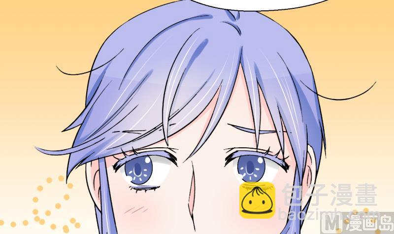 第55话 去相亲的子昕 1-第55话