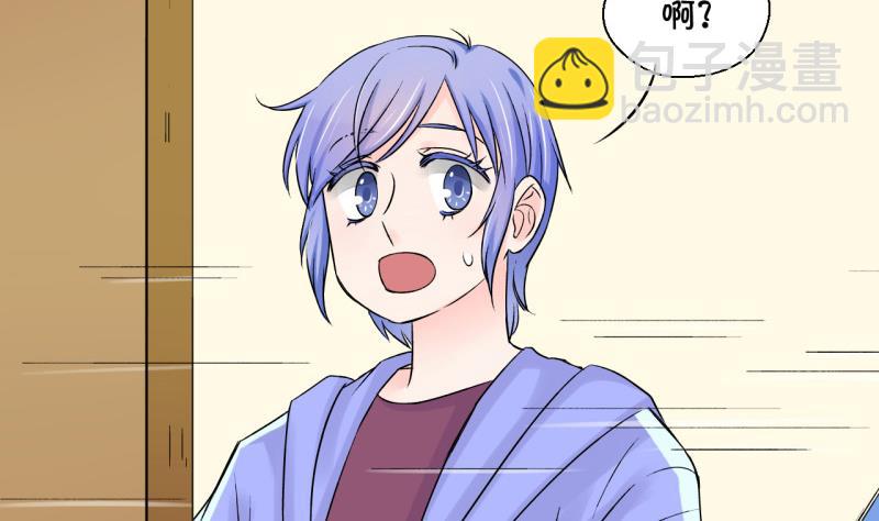 第57话 姚舜禹求 1-第57话