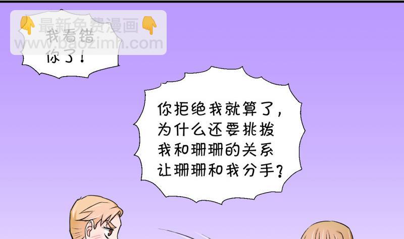 第57话 姚舜禹求 1-第57话